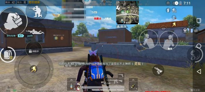 和平精英辅助使用常见问题解答的配图，内容相关：目前市面上辅助工具种类繁多，但质量参差不齐。建议玩家选择有口碑的科技团队开发的插件，避免下载捆绑恶意...