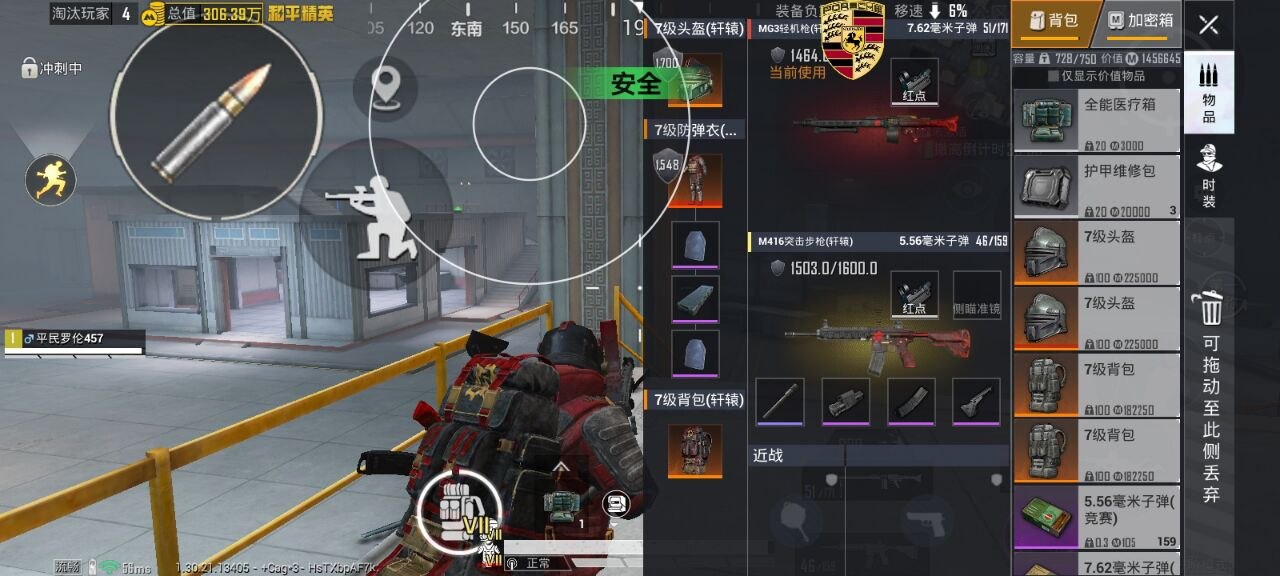 和平精英辅助使用常见问题解答的配图，内容相关：在购买前，可查看论坛、贴吧等平台的用户反馈，重点关注辅助的更新频率和封号案例。如果某款工具长期无更新...